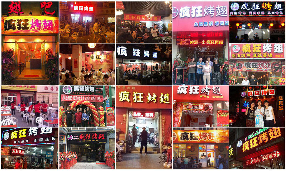 志仲镇烧烤加盟,学烧烤技术,开烧烤店多少钱