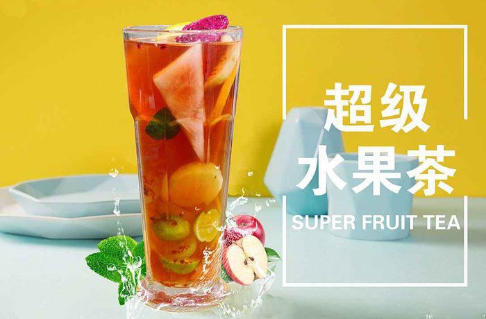 志仲镇水果茶培训